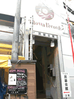 mona records