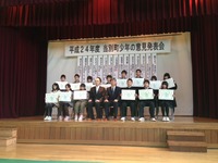 意見発表会1