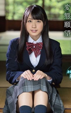 【清楚系ビッチ】変わったHがしてみたくてAVデビューした黒髪女子がおっさんに犯されまくりw