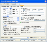 seisonji-mail2