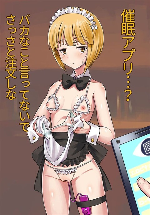 ガルパンのカトラスのエロ画像 50枚【ガールズ&パンツァー】