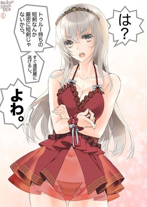 「絶対にちんぽなんかに負けない!」→即堕ちするエロ画像 100枚