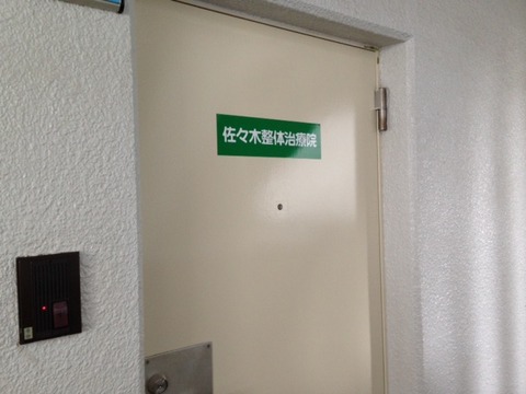 看板