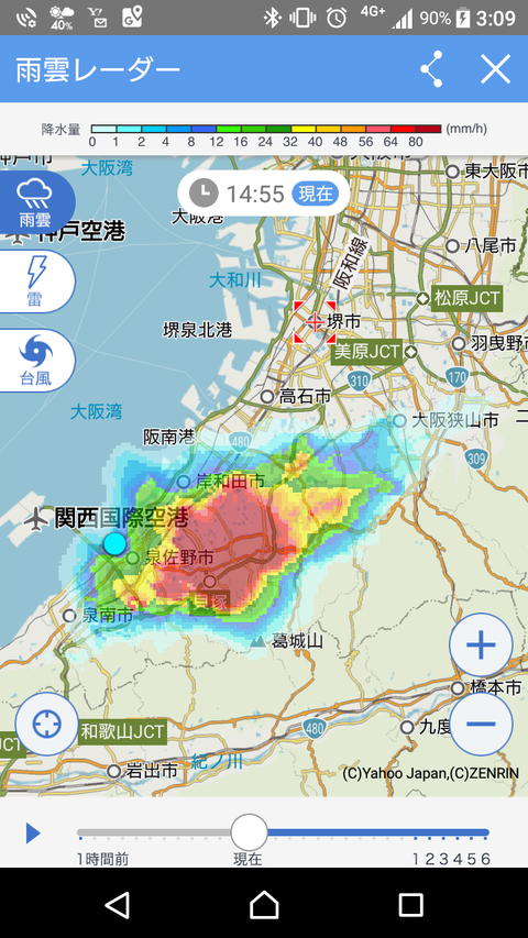 Screenshot_20180630-150952