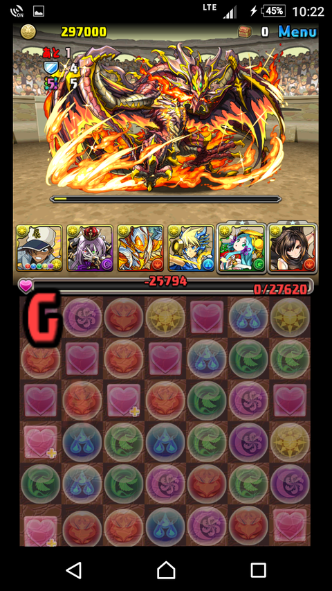 Screenshot_20170310-222251