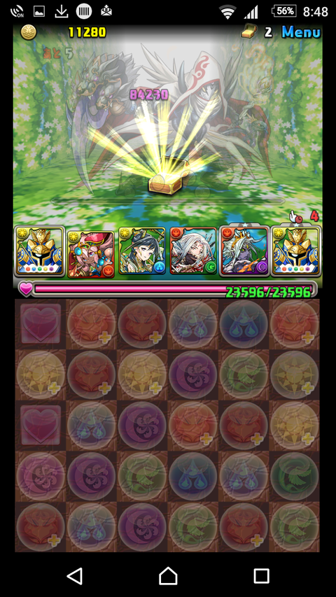 Screenshot_20170417-204822