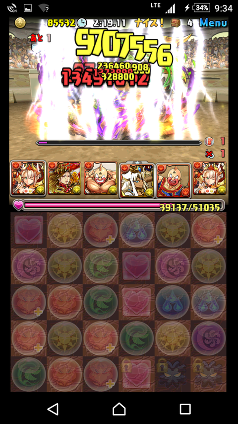 Screenshot_20170918-213426