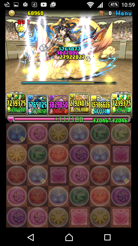 Screenshot_20170302-225945