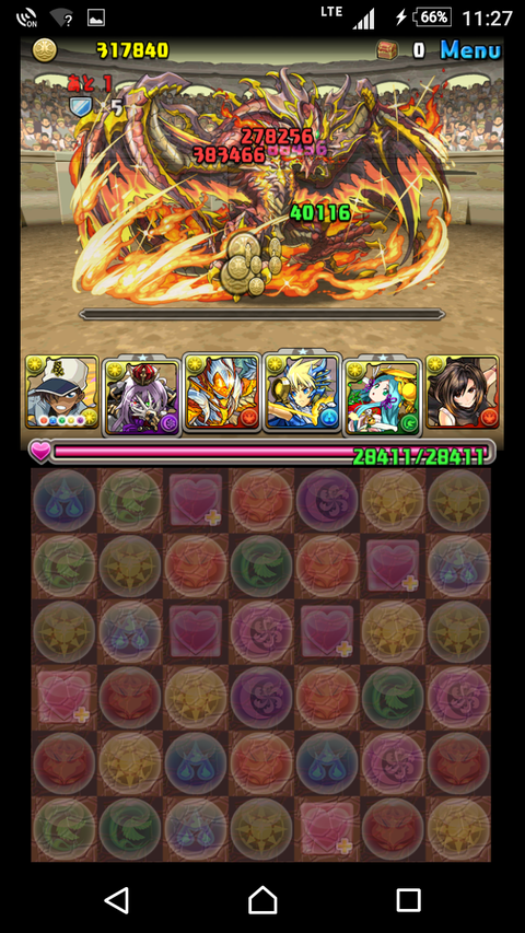Screenshot_20170310-232742