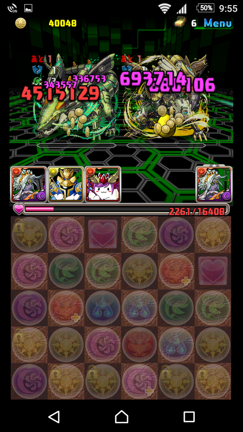 Screenshot_20170227-215509