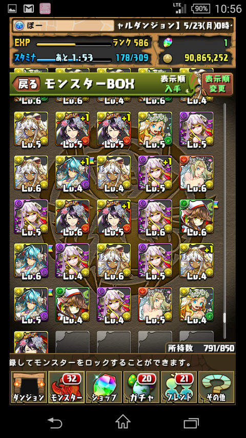 Screenshot_2016-05-30-10-56-02