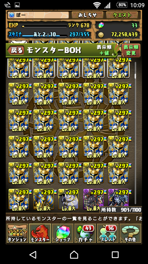 Screenshot_20161230-220955
