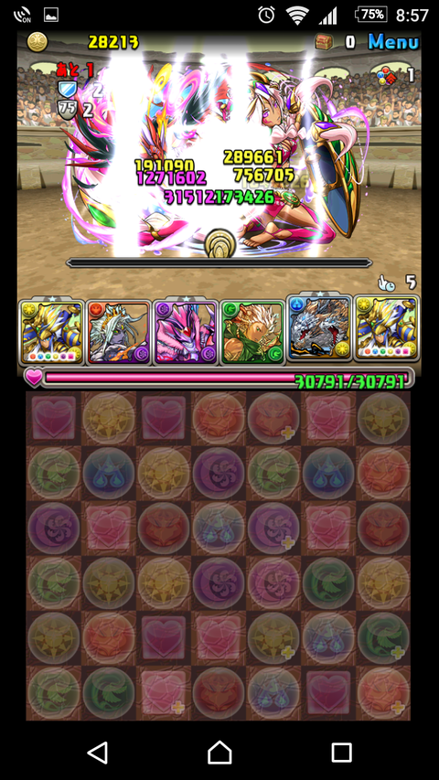 Screenshot_20170213-205708