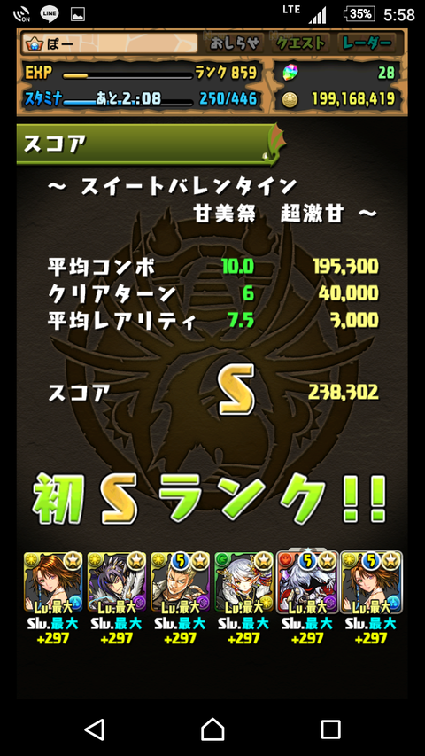 Screenshot_20180216-175900