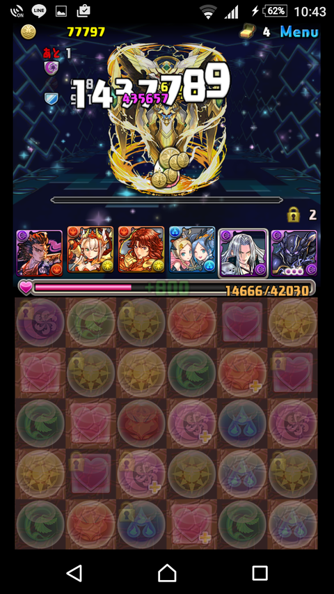 Screenshot_20170225-224304