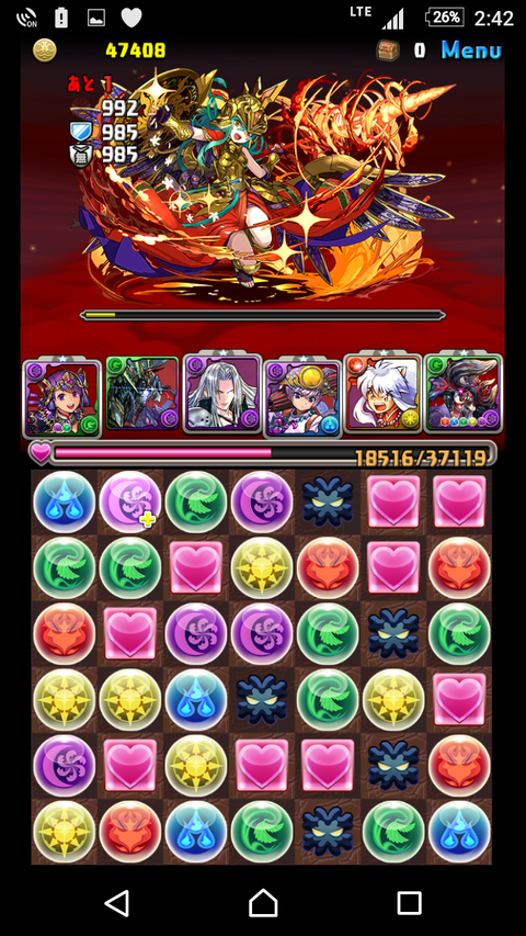 Screenshot_20170804-144236