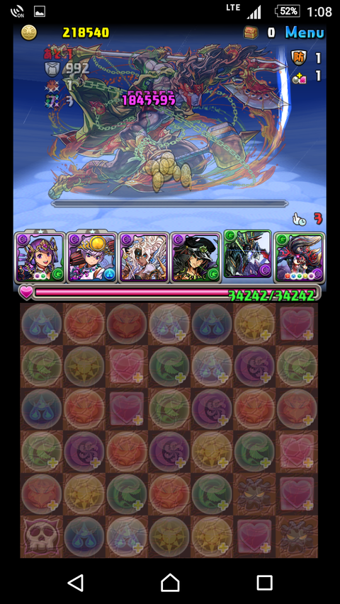 Screenshot_20170804-130808