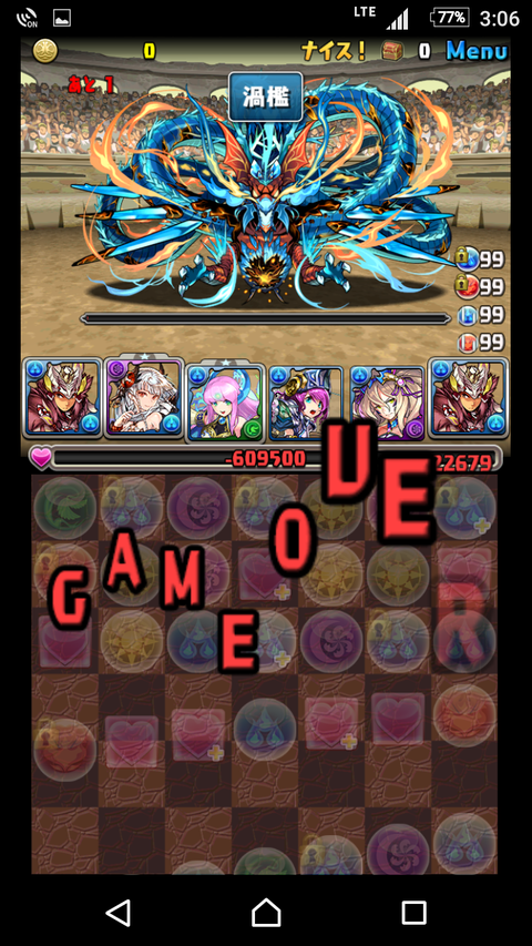 Screenshot_20171203-150611