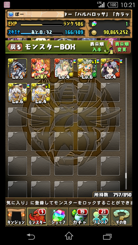 Screenshot_2016-05-30-10-21-24