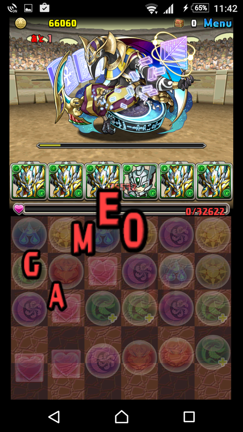 Screenshot_20170314-234244