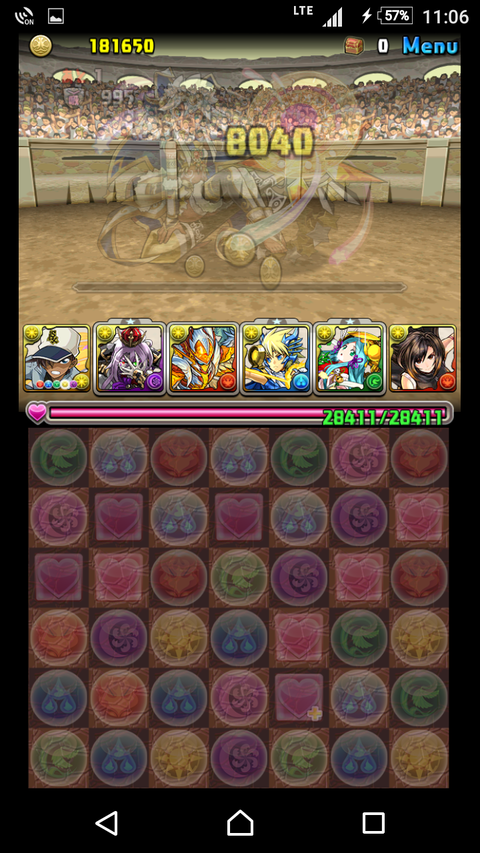 Screenshot_20170310-230655