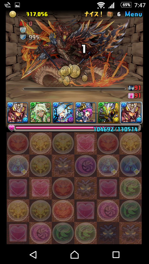 Screenshot_20180320-194750
