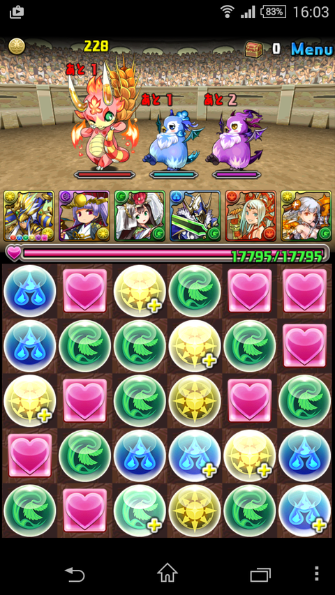 Screenshot_2014-11-29-16-03-35