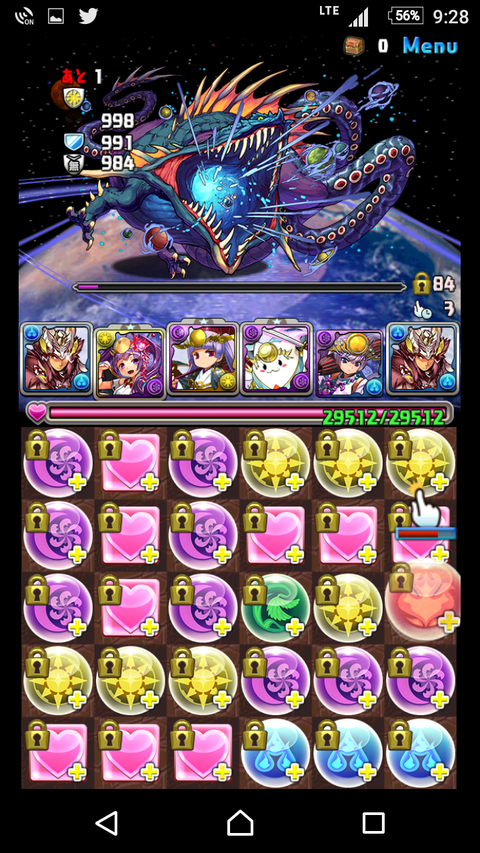 Screenshot_20170516-212826