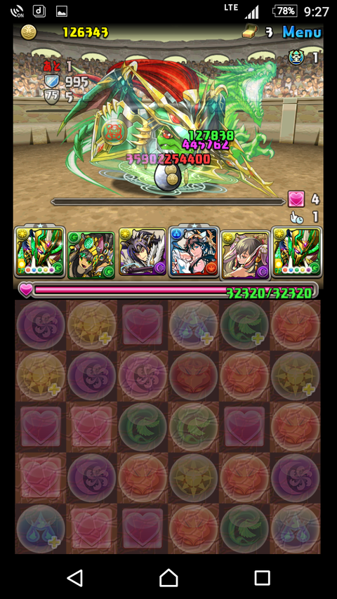 Screenshot_20171002-212713