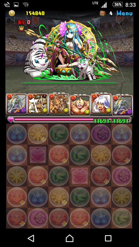 Screenshot_20170419-203343