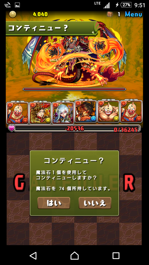 Screenshot_20171226-215149