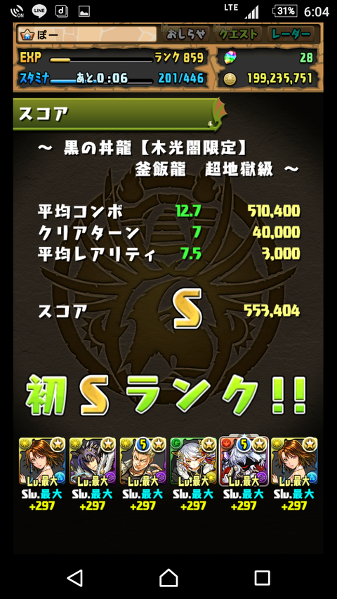 Screenshot_20180216-180401