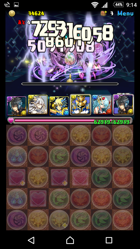 Screenshot_20170222-211432
