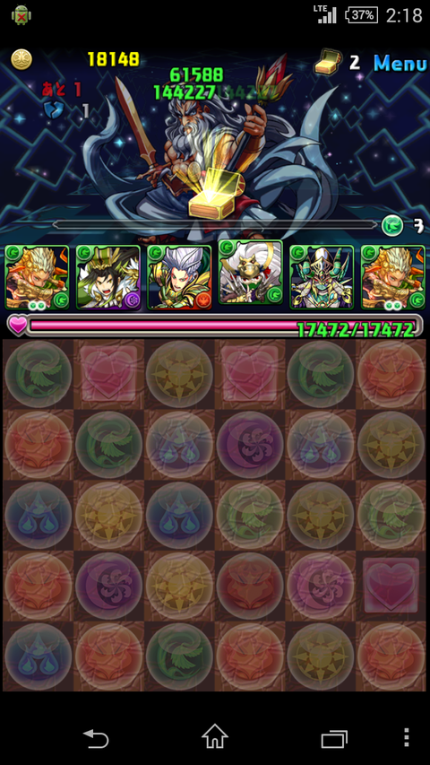 Screenshot_2015-06-30-02-18-04