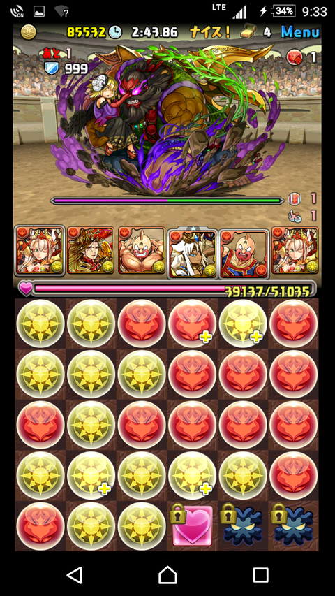 Screenshot_20170918-213351