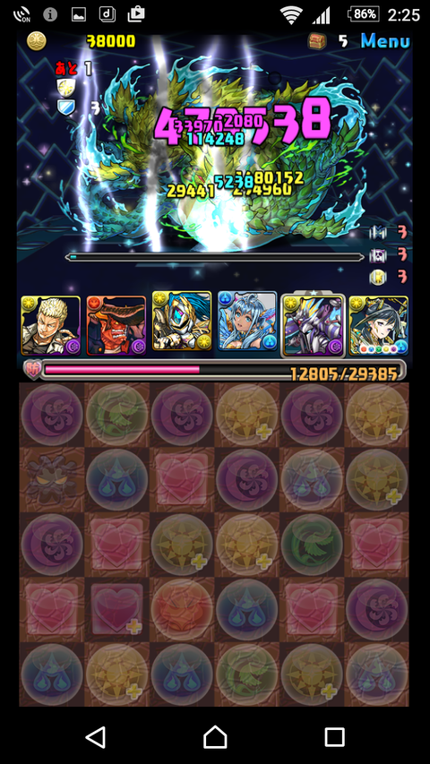 Screenshot_20170225-142531