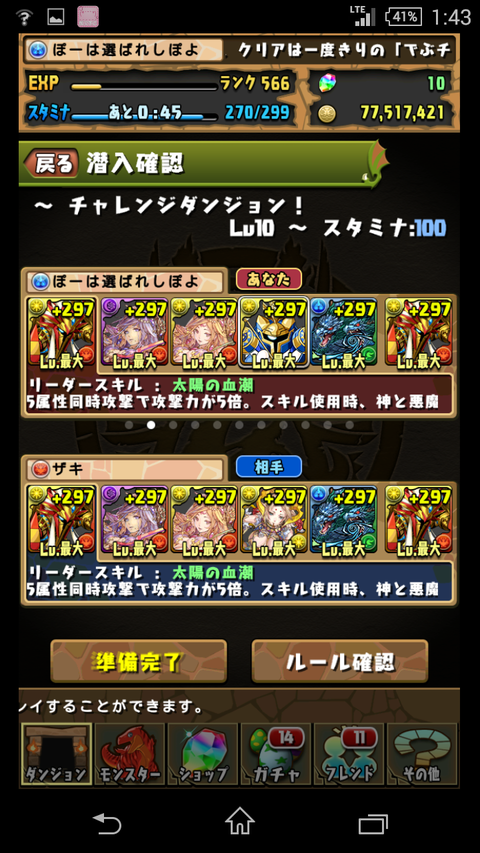 Screenshot_2016-03-28-01-43-35