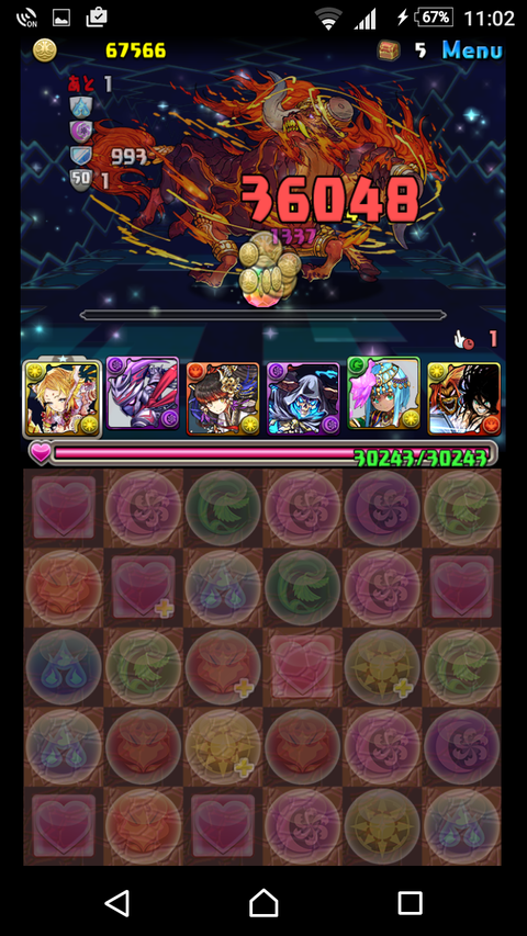 Screenshot_20170225-230210
