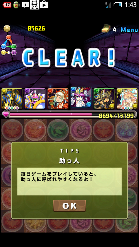 Screenshot_2014-05-28-01-43-15