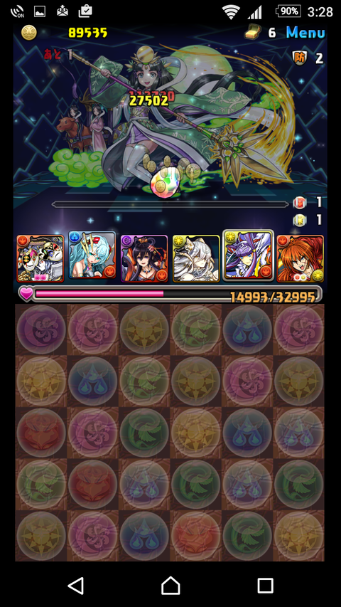 Screenshot_20170224-152810