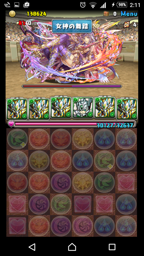 Screenshot_20170316-021200