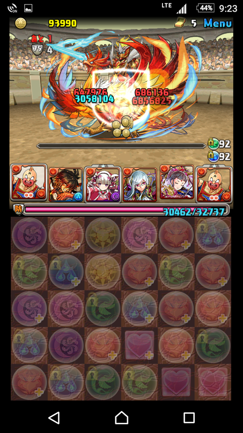 Screenshot_20170921-212400