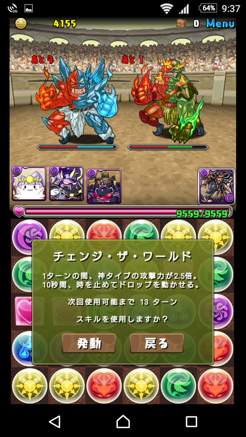 Screenshot_20170215-213703