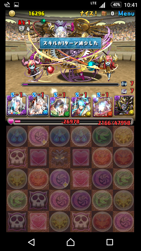 Screenshot_20170214-224109