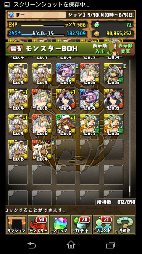 0b634be3