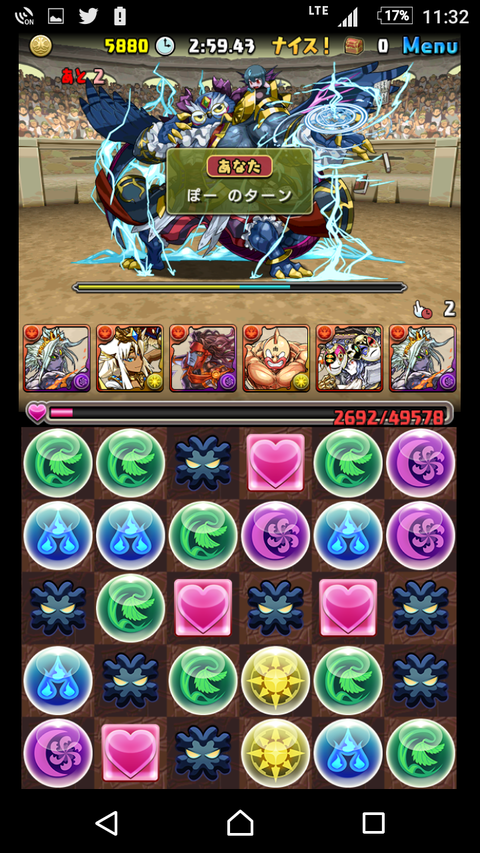 Screenshot_20170214-233243