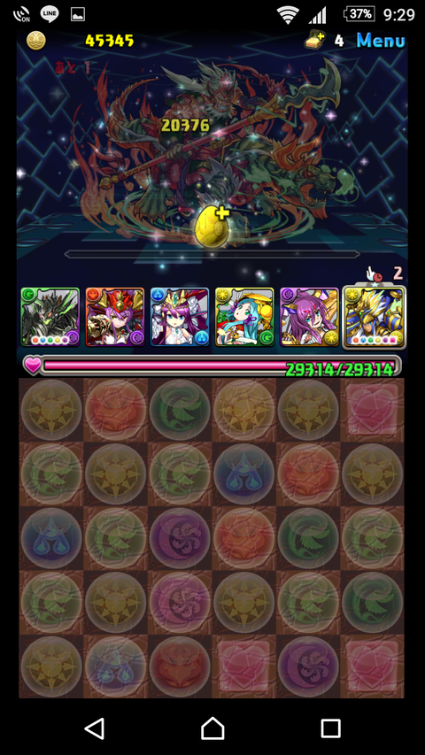 Screenshot_20170222-212912