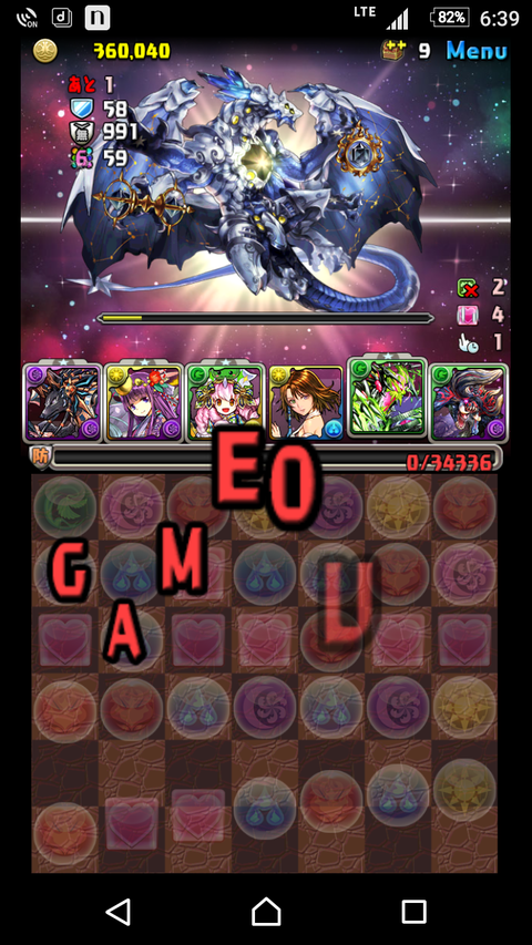 Screenshot_20180221-183928