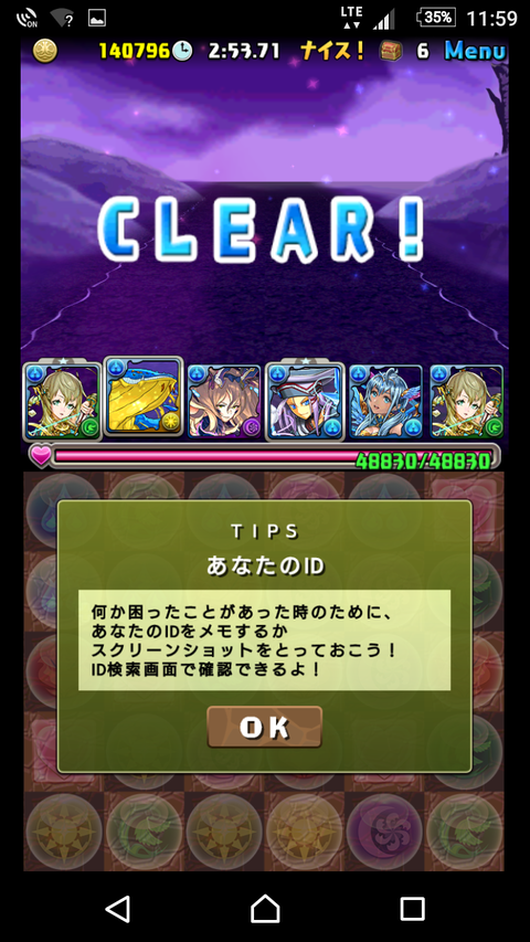 Screenshot_20170311-235951