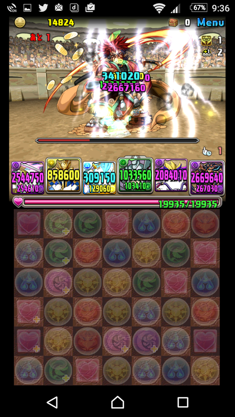 Screenshot_20170302-213653